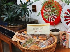 -富贵面包公司(运河店)