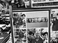 -詹爷爷乌节路街头冰淇淋