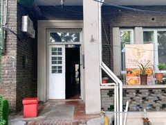 门面-Turka土耳咖(五大道店)