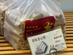 -苹果花园(乳山路店)