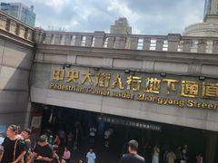 -张包铺(道外店)