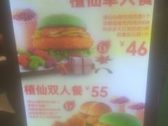 -德克士(城南店)