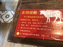 -牛缘村·贵州黄牛肉火锅(西善桥店)
