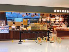 -黛汀烘焙DAINTY BAKERY(代字行合生汇店)