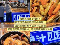 -大学城夜市