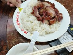 -陈光记烧腊店(罗保博士街店)