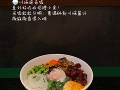 -三出山火锅(南京万象天地店)