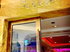 -GalaCity上海歌城(杨浦百联店)