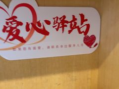 -味一楼兰州拉面(机场一店)