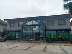 -繁花里音乐餐厅(新天地店)