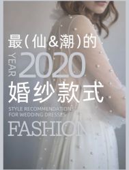 -Sunny喜铺婚礼策划(东部店)