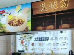 -小柴米·传统江西菜(八一广场店)