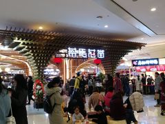 等位区-茶马花街(城西银泰城店)