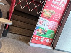 -肯德基(街道口店)