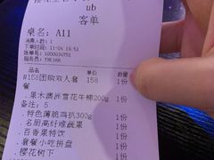-樱花里音乐餐吧·牛扒椰子鸡(东圃店)