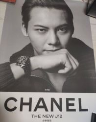 -Chanel