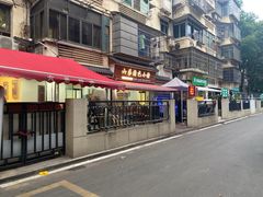 -六弟特色小馆(人民新村店)