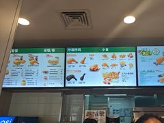 -德克士(中心医院店)