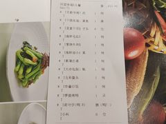 -四世同堂·京菜·烤鸭(双井店)
