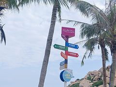 -那琴半岛地质海洋公园