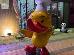 -全聚德(蓝山店)