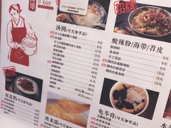 菜单-阿坤传统手工小吃(沙坪坝店)