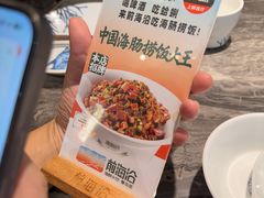 -前海沿·海鲜水饺青岛菜(乐客城店)