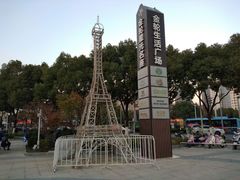 -金轮星光名座生活广场