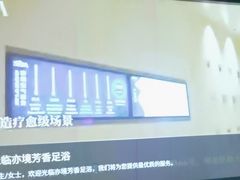 -亦境芳香·SPA影院足道(梅林店)