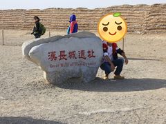 -汉长城遗址