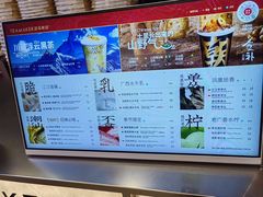 -淡马茶坊(深圳宝安壹方城店)