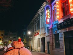 -中华巴洛克风情街