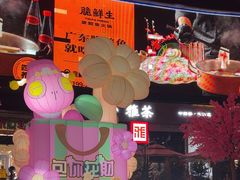 -皇庭广场(福华三路店)