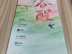 -珍粥道(杉杉奥特莱斯店)