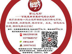 -满江红四季餐厅 · 国家五钻级酒家(新纪元大酒店店)
