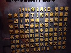 -平西抗日烈士陵园