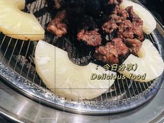 -范儿·嫂子烤肉·精致炭火烤肉(长治路店)