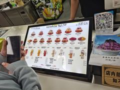 -MOMO冰品·生巧汤圆(红桥店)