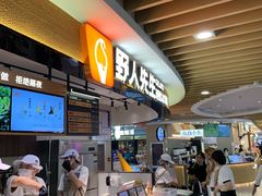-汇德隆银隆