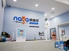 -纳吉亚猫专科动物诊疗中心(蒋宅口分院)