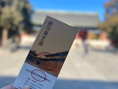 -历代帝王庙博物馆