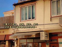 -Tequila Espresso(嘉善路店)