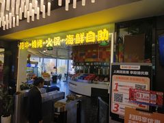 -千家粗粮王(MOMOPARK店)