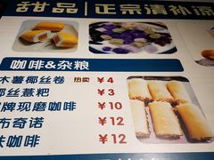 -129老爸茶丨清补凉