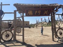 -镇北堡西部影城