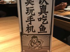 -太二酸菜鱼(汕头苏宁广场店)