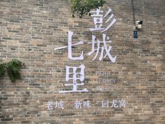 -回龙窝历史文化街区