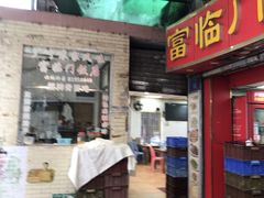 -广宁炭炉鸡煲·富临门饭店