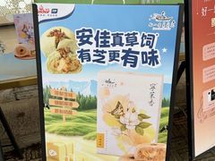 -好一朵茉莉花(老门东店)