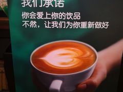 -星巴克(广州江南新地店)
